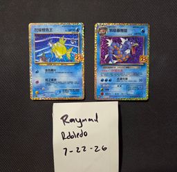 Magikarp and Gyarados Chinese Celebrations