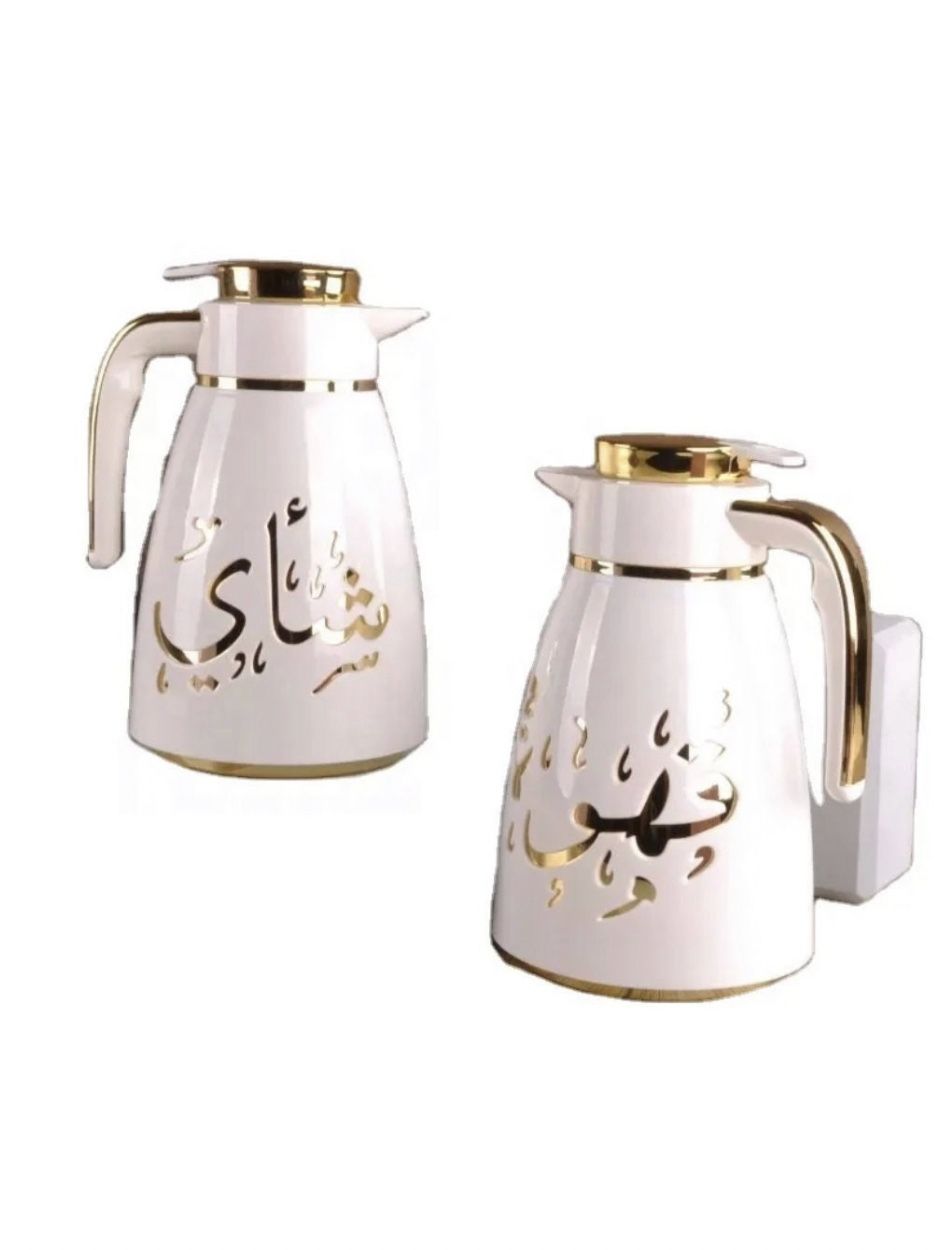 Arabic style FlAsk