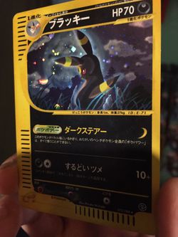 Pokemon card 072/088 umbreon