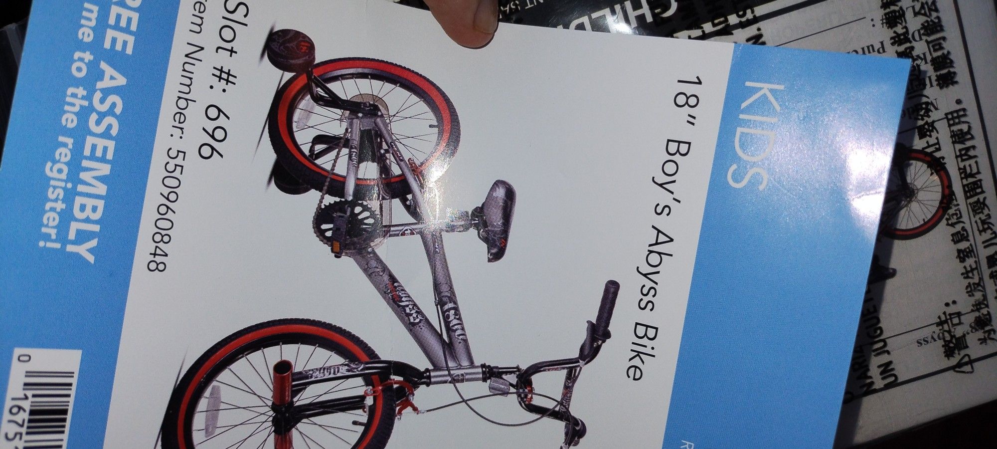 18" Boy's  Abyss Bike