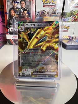 Pokémon Raging Surf  