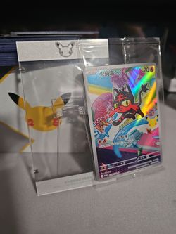 Litten first partner simplified Chinese card
