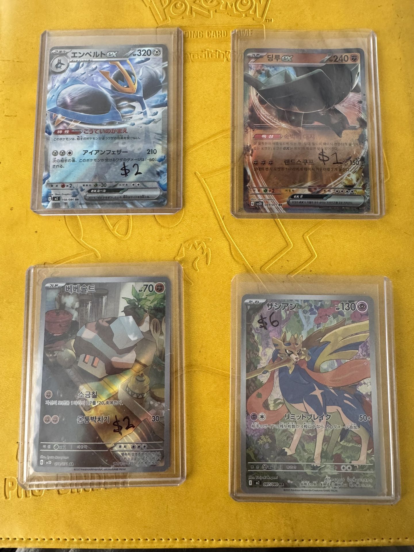 Pokemon