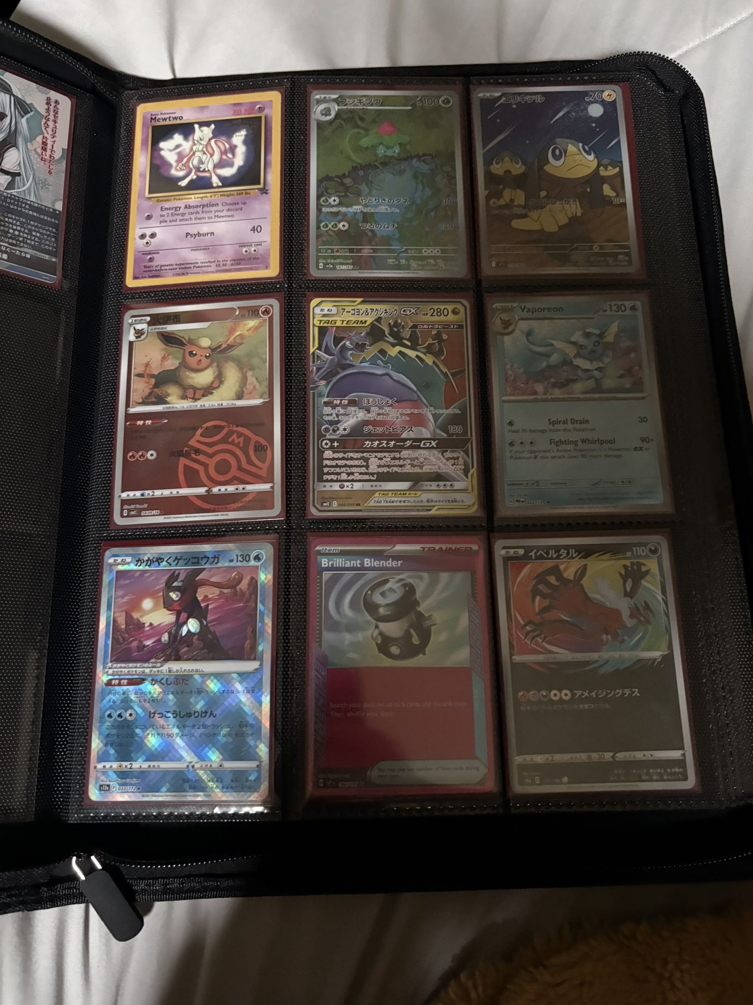 Pokemon Collection