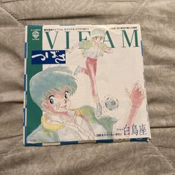 Shiratoriza Tsubasa Galaxy Drifting Byfam Ep Edition from Japan 7” Vinyl