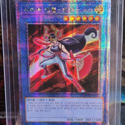 YUGIOH Cyber Angel
Benten RC04-KR025 Prismatic Secret Rare