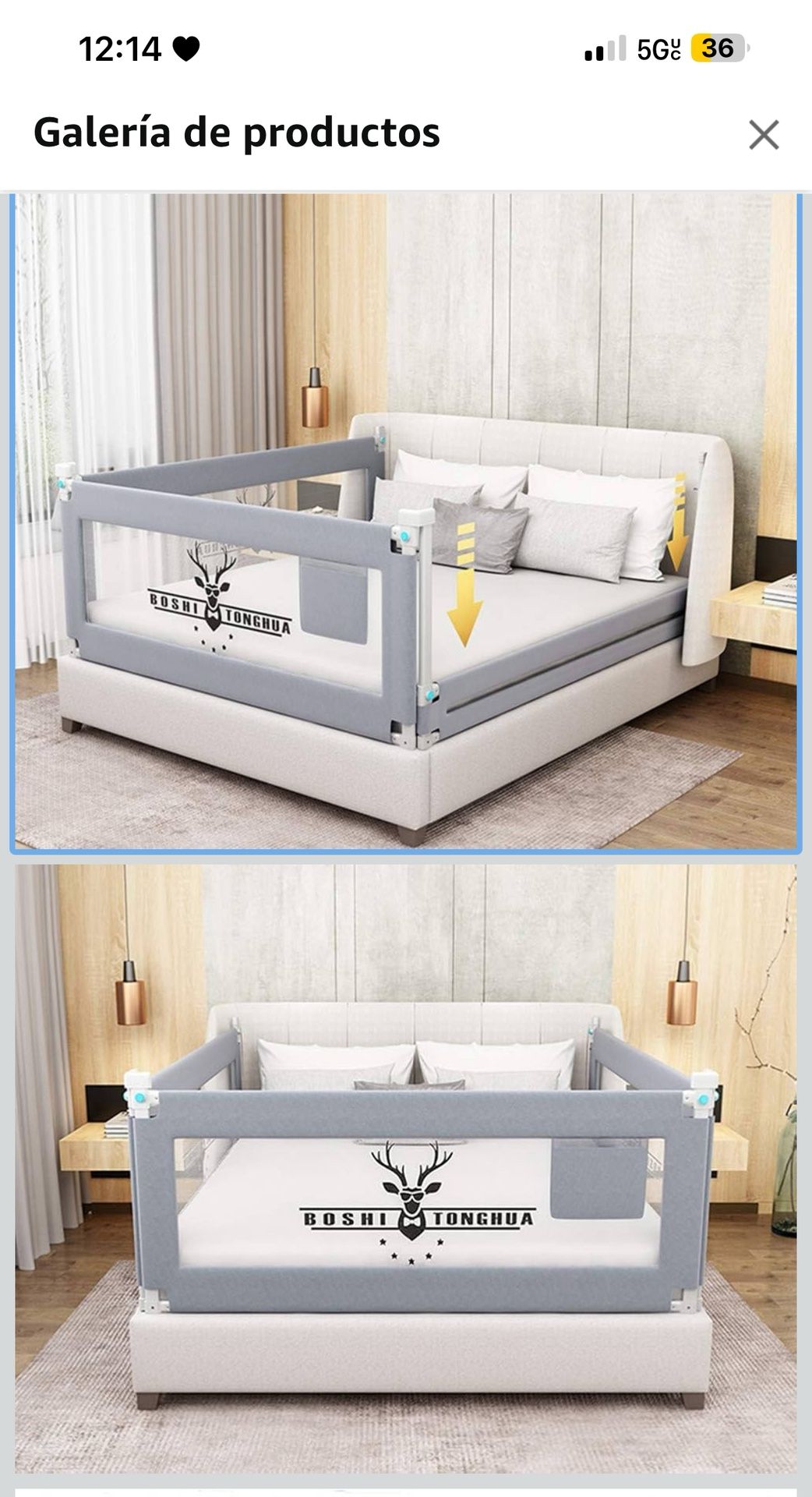 Baby Rail (bed)