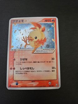 Pokemon Jp rocket gang strikes back first edition torching gold star