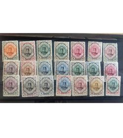 Iran Stamps 1911 Complete Mint Set Persia 
