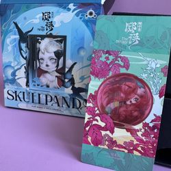 Pop Mart SKULLPANDA – The Konghou (The Mirage Series) 🎨✨