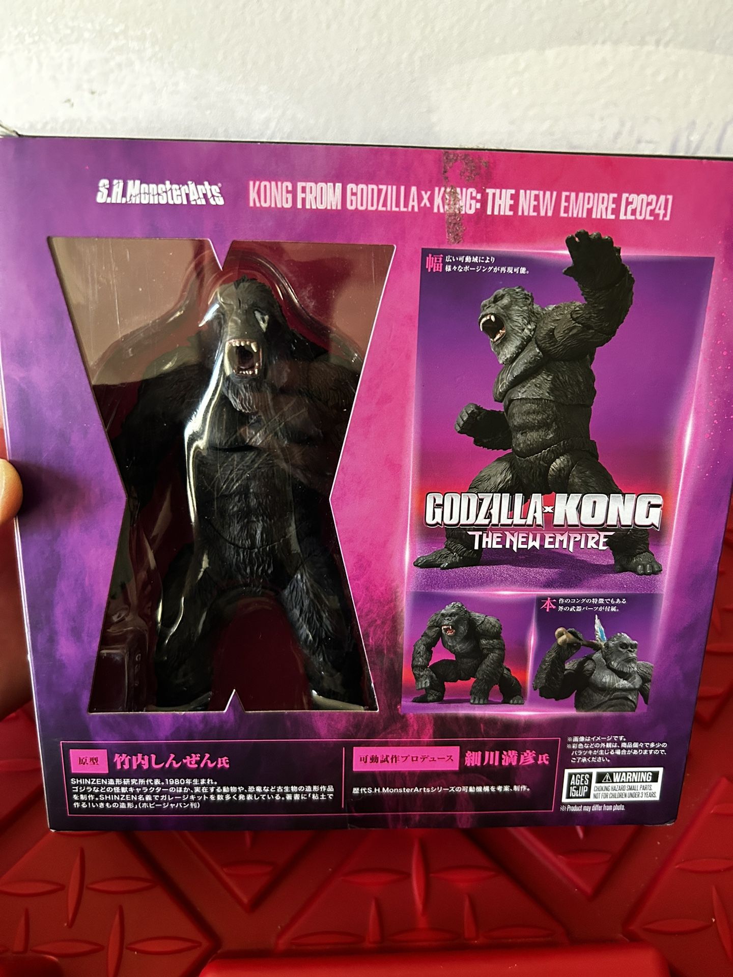 Sh Figuarts King Kong