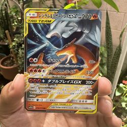 Pokemon Singles - Charizard & Reshiram GX (JP) Tag Team