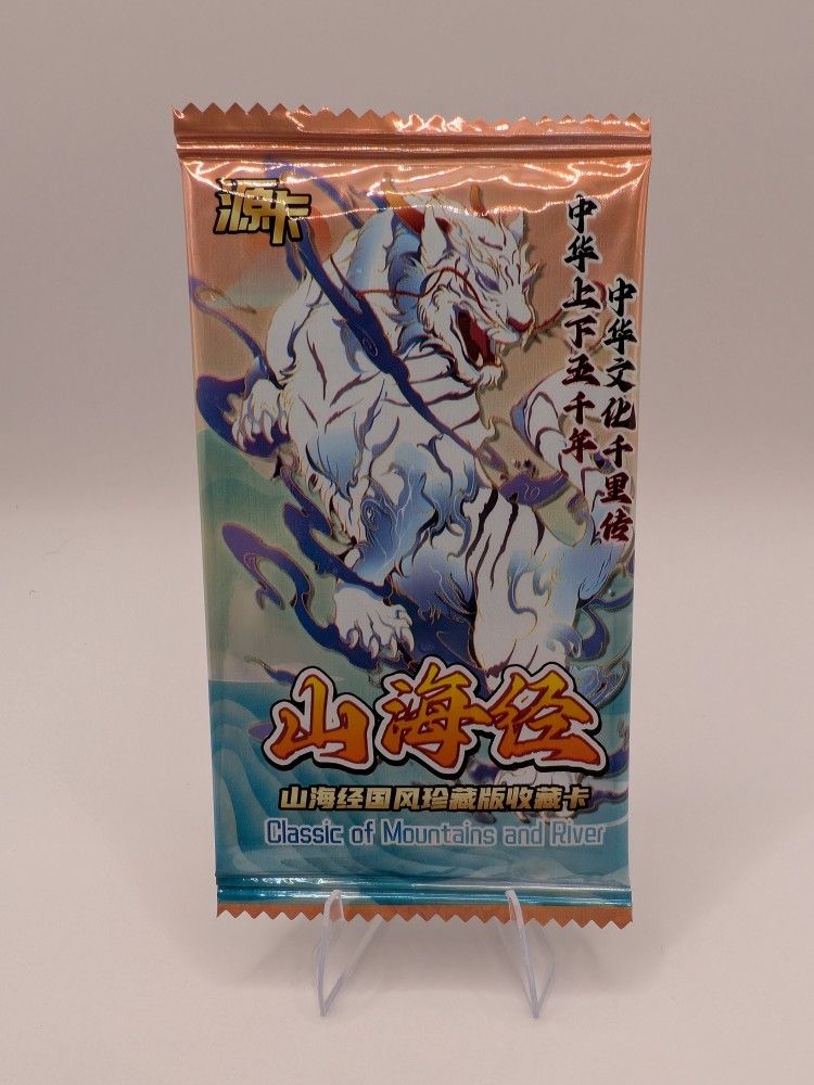 NEW Classic of Mountains and River Trading Cards (1 Booster Card Pack)