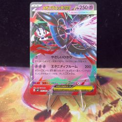 Mega Floette ex - Ninja Spinner Jap RR