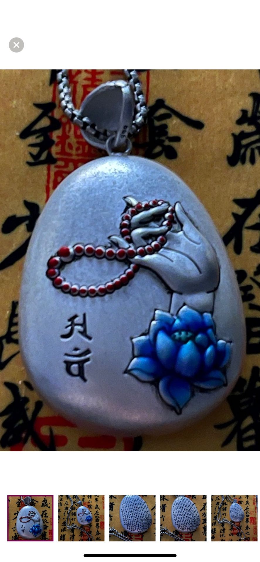 Tibetan Silver Blessing pendant and necklace