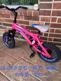 Huffy Flair Kids Bike 12”