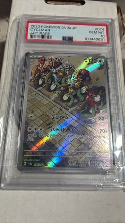 Pokemon SV3a Raging Surf JP Cyclizar 074/062 Art Rare Holo PSA 10