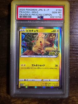 2020 Japanese Pikachu (PIKAPIKA! PIKACHU! Campaign)
