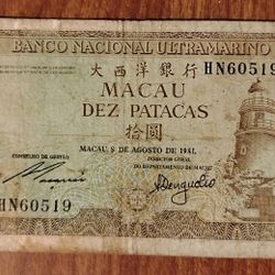 1981 China Chinese Macau 10 Paracas Rare Bill Banknote Currency 