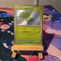 Oddish