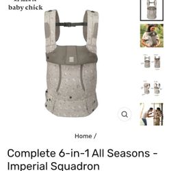 Squadron Baby Carrier X 2 