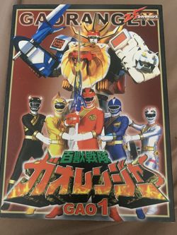 Gaoranger Sentai Japanese With English Subtitles Complete Series