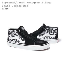 Supreme Vans