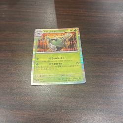 Japanese Pokémon Card