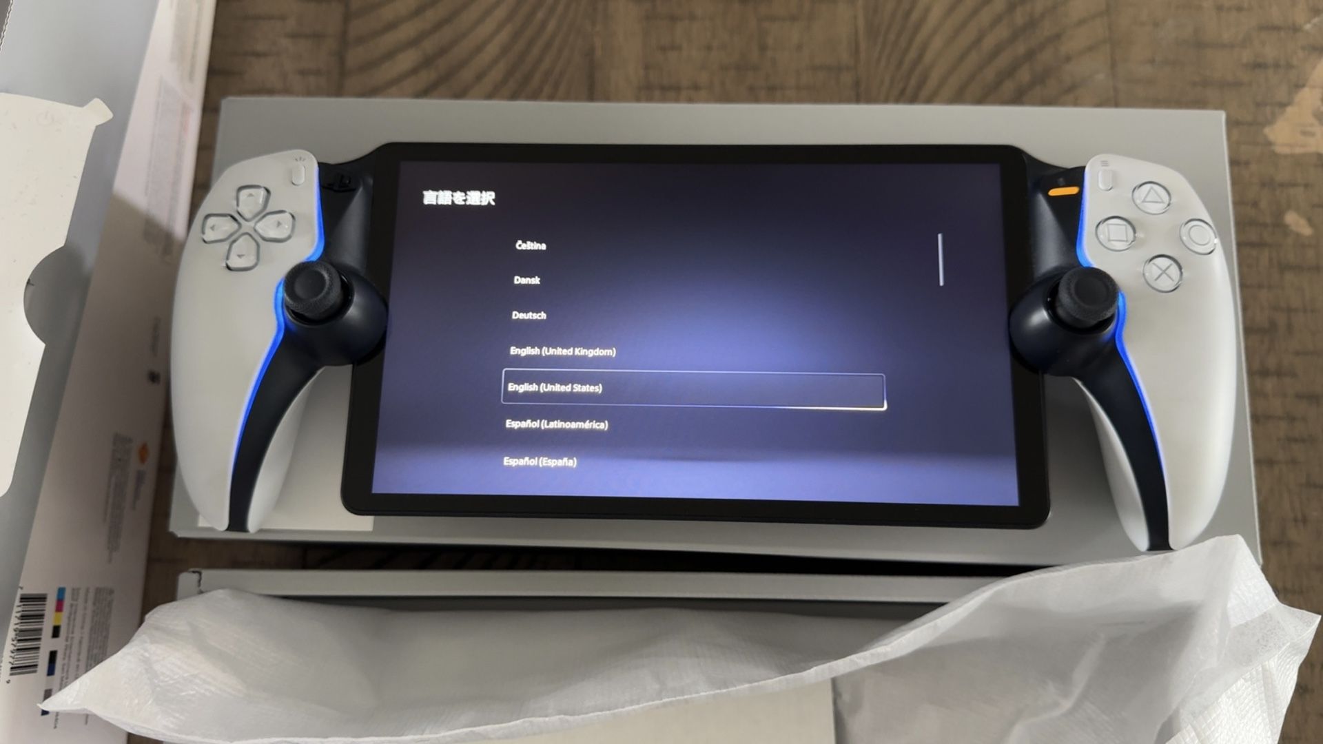 (Trade) PlayStation Portal