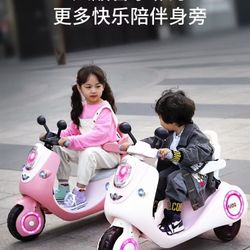 Motorcycle For Kids