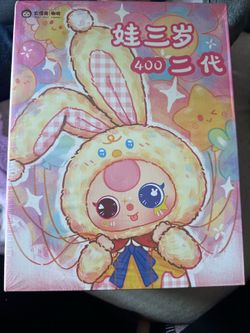 Baby Three 400% V2 Plush Series.