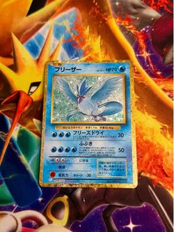 Pokemon Japanese Articuno Classic Collection 009/032 card