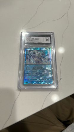 Chien-Pao Pokemon 2024 Japanese Terastal Fest Ex -048/187 Gem Mint 10 Poke Ball Holo 