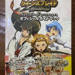 Queen's Blade Spiral Chaos Ero Official Guide Book (Hobby Japan MOOK) Japanese