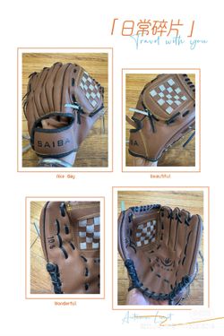 The baseball glove 