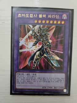 Collection Of Korean Yugioh Cards for Sale in Lake Forest, CA - OfferUp