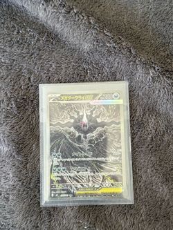 Darkrai ex sar
