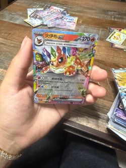 Flareon EX Pokémon Card Chinese