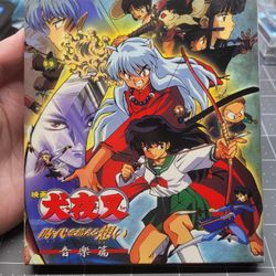 Inuyasha The Movie: Affections Touching Across Time CD