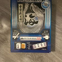 Mini Mah Jong Set - NEW IN BOX