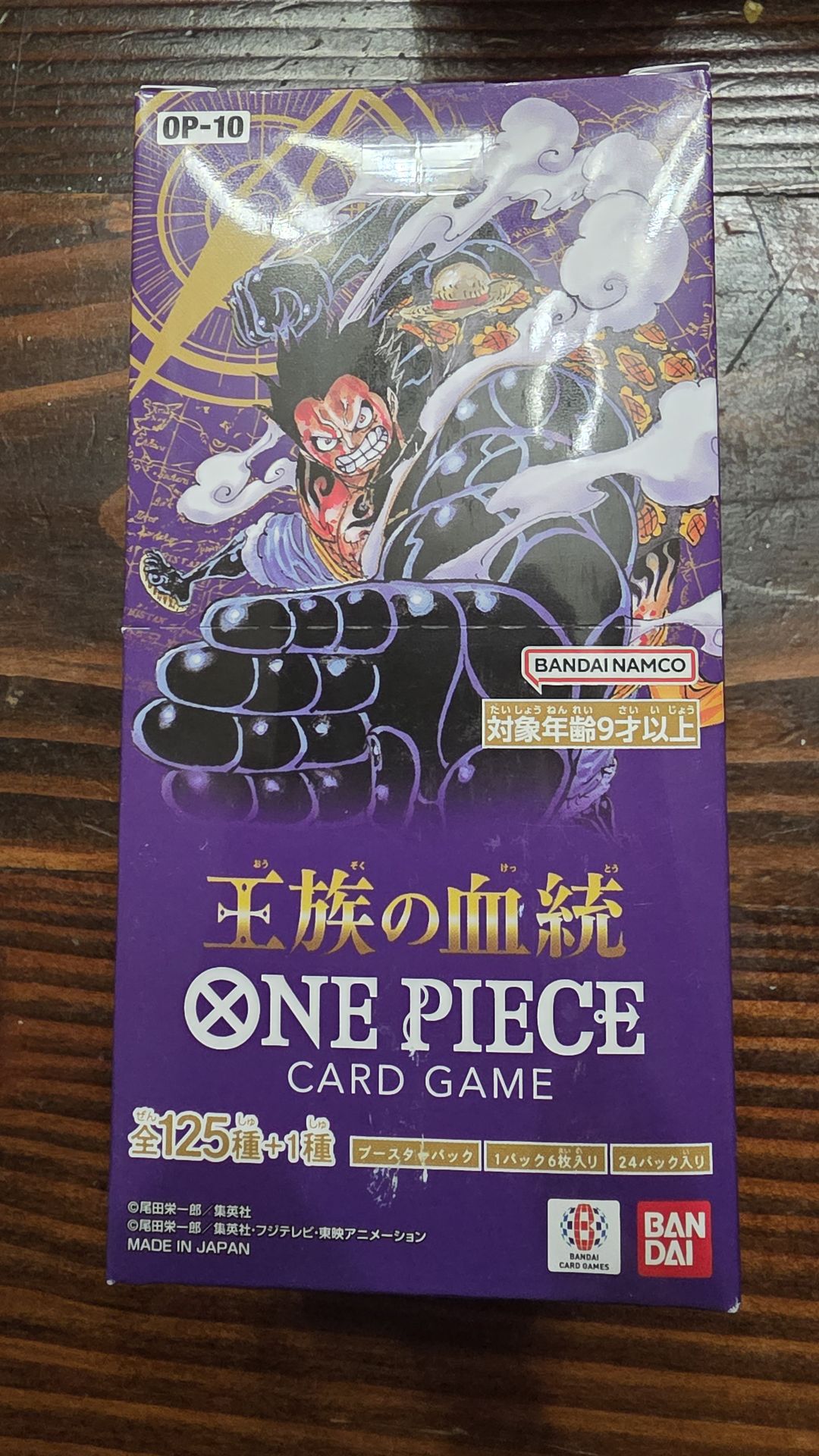 Japanese OP-10 One Piece Royal Bloodline Booster Box-$85