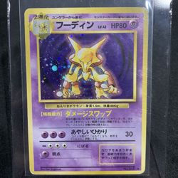 Mimikyu Gx Japanese Pokemon Card (Fairy Rise) for Sale in Tucson, AZ -  OfferUp