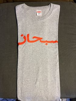 Supreme Arabic Tee