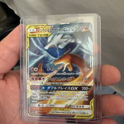 🔥 Reshiram & Charizard GX 076/173 | TAG TEAM | Japanese | ZARD