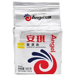 Yellow Label Angel Yeast 500g Pack
