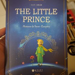 The Little Prince by Antoine de Saint Exupery