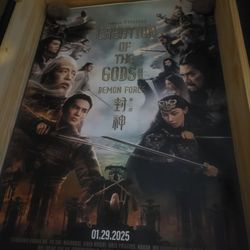Creation Of The Gods 2 Movie Poster 