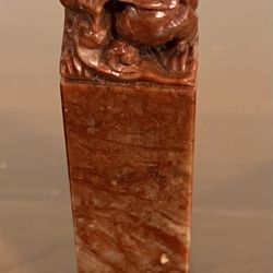2.75” Chinese Natural Shoushan stone Carving Auspicious beast seal with Original Box.