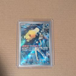 Misty's Psyduck - Japanese Heat Wave Arena