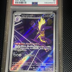 Toxtricity Inferno X Psa 10
